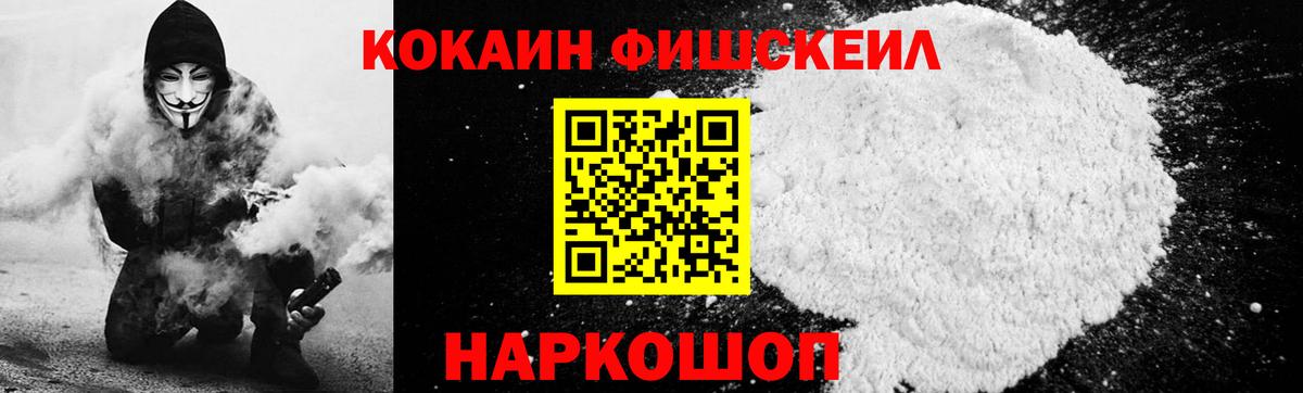 КОКАИН Боливия  COCAIN 99%  КОКАИН  Тулун  Вход с VPN 