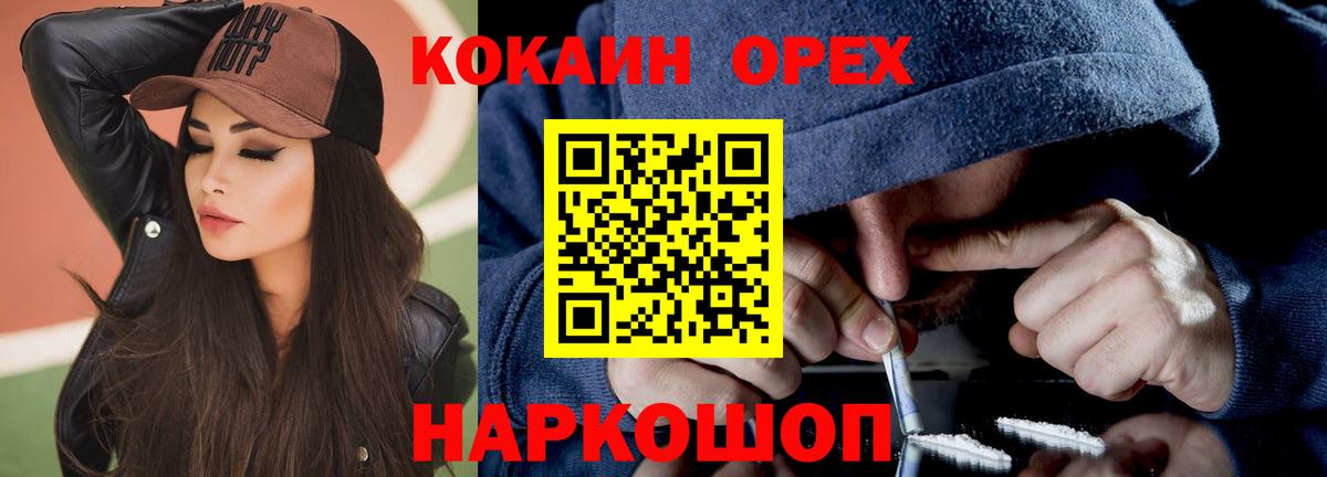 COCAIN Боливия Тулун