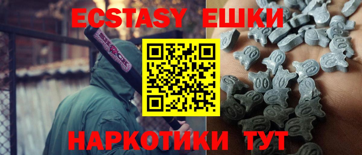 Бошки Шишки  Кетамин  Тулун  ГАШИШ  Вход с VPN  Мефедрон  
