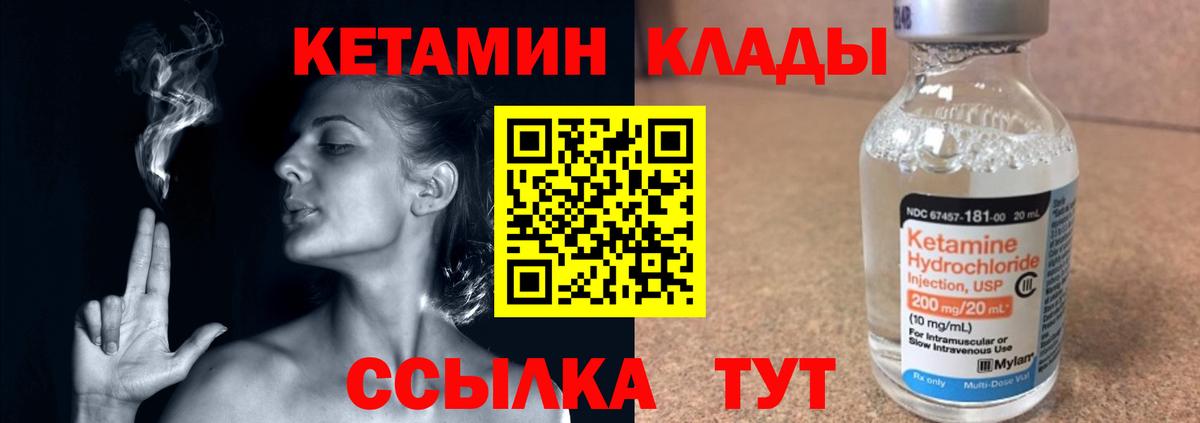 Кодеин Тулун