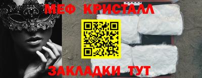 прущие грибы Бузулук