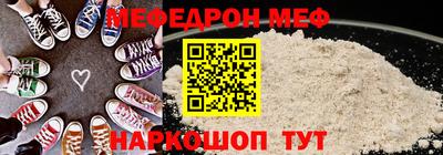 прущие грибы Бузулук
