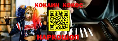 бошки Будённовск