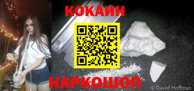 бошки Будённовск