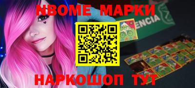 прущие грибы Бузулук