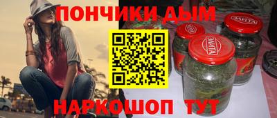 бошки Будённовск