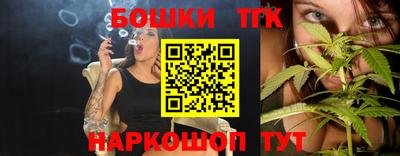 бошки Будённовск