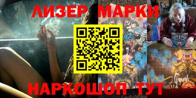бошки Будённовск