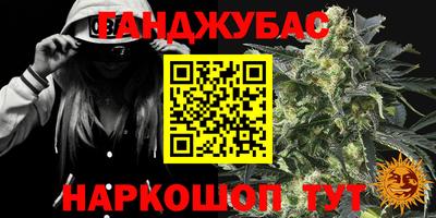 бошки Будённовск