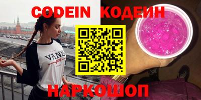мефедрон мука Вязьма