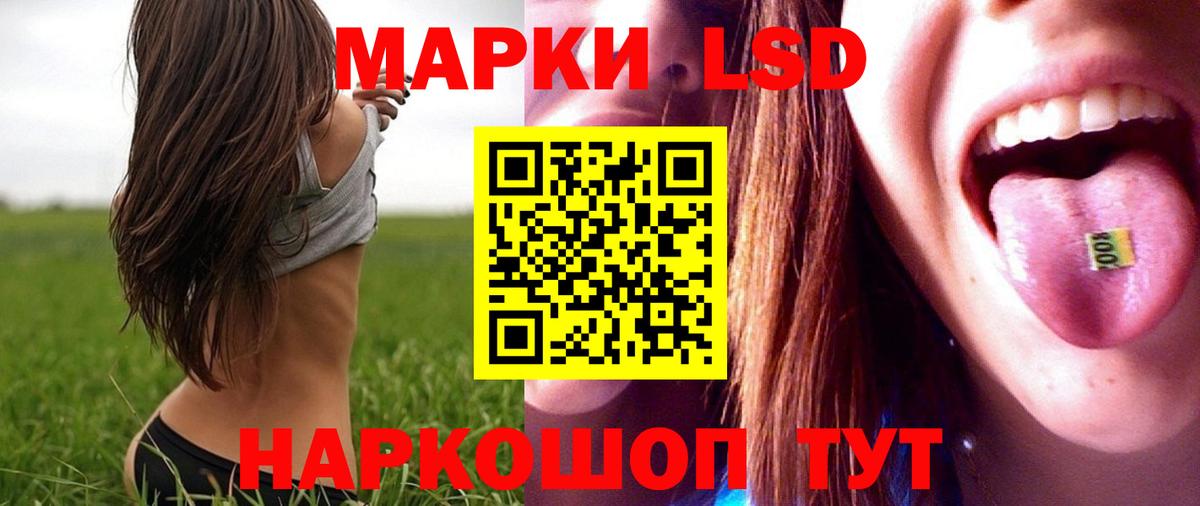 LSD-25 экстази ecstasy  Лсд 25 экстази  Лсд 25 экстази кислота  Тулун  Вход с VPN 
