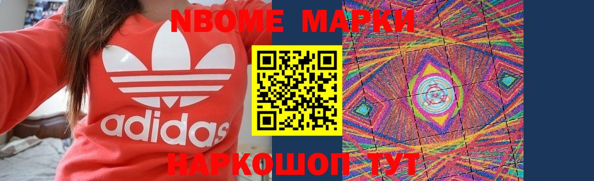 LSD-25 экстази кислота Тулун