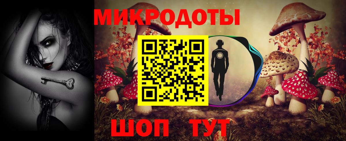 Псилоцибиновые грибы прущие грибы  Вход с VPN  хочу   Тулун 