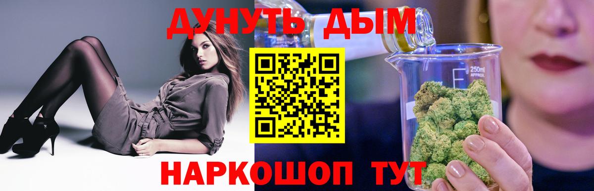 Конопля VHQ  Шишки марихуана OG Kush  Марихуана OG Kush  Тулун  Каннабис LSD WEED  Вход с VPN 