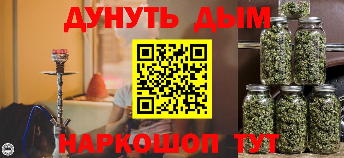 Бошки Шишки VHQ Тулун
